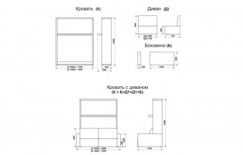 Кровать-диван трансформер Смарт 1 К(1600)+Б+Д1+Д1+Б в Златоусте - zlatoust.mebel-74.com | фото