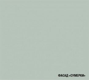 АСАЯ Кухонный гарнитур Мега Прайм (1600*1700 мм) в Златоусте - zlatoust.mebel-74.com | фото