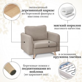 Комплект мягкой мебели 6134+6135 (диван+кресло) в Златоусте - zlatoust.mebel-74.com | фото
