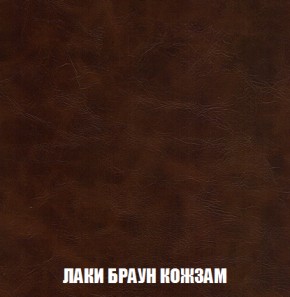 Диван Акварель 3 (ткань до 300) в Златоусте - zlatoust.mebel-74.com | фото