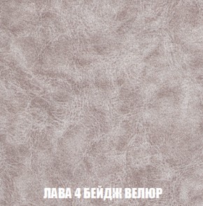 Диван Акварель 4 (ткань до 300) в Златоусте - zlatoust.mebel-74.com | фото