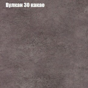 Диван Бинго 1 (ткань до 300) в Златоусте - zlatoust.mebel-74.com | фото