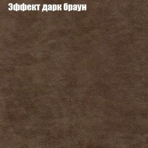 Диван Бинго 2 (ткань до 300) в Златоусте - zlatoust.mebel-74.com | фото