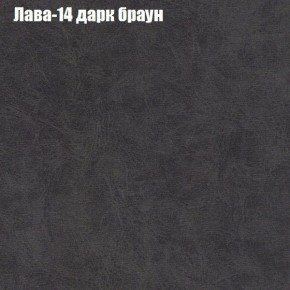 Диван Бинго 3 (ткань до 300) в Златоусте - zlatoust.mebel-74.com | фото