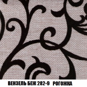Диван Европа 1 (НПБ) ткань до 300 в Златоусте - zlatoust.mebel-74.com | фото