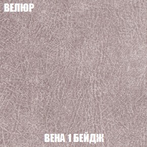 Диван Европа 1 (ППУ) ткань до 300 в Златоусте - zlatoust.mebel-74.com | фото