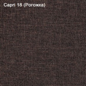 Диван Капри (Capri 18) Рогожка в Златоусте - zlatoust.mebel-74.com | фото