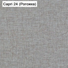 Диван Капри (Capri 24) Рогожка в Златоусте - zlatoust.mebel-74.com | фото