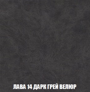 Диван Комбо 2 (ткань до 300) в Златоусте - zlatoust.mebel-74.com | фото