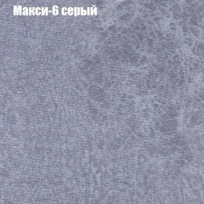Диван Маракеш (ткань до 300) в Златоусте - zlatoust.mebel-74.com | фото