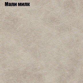 Диван Маракеш (ткань до 300) в Златоусте - zlatoust.mebel-74.com | фото