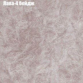 Диван Маракеш угловой (правый/левый) ткань до 300 в Златоусте - zlatoust.mebel-74.com | фото