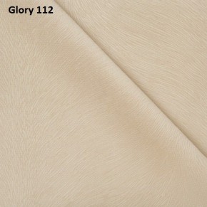 Диван прямой Gerad 12001 (ткань Glory) в Златоусте - zlatoust.mebel-74.com | фото