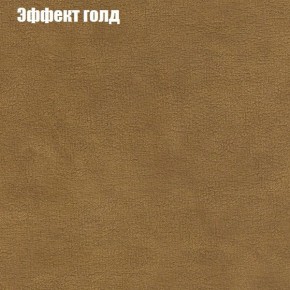 Диван Рио 1 (ткань до 300) в Златоусте - zlatoust.mebel-74.com | фото