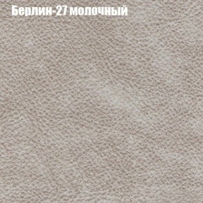 Диван угловой КОМБО-3 МДУ (ткань до 300) в Златоусте - zlatoust.mebel-74.com | фото