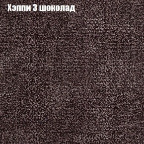 Диван угловой КОМБО-3 МДУ (ткань до 300) в Златоусте - zlatoust.mebel-74.com | фото