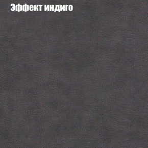 Диван угловой КОМБО-4 МДУ (ткань до 300) в Златоусте - zlatoust.mebel-74.com | фото