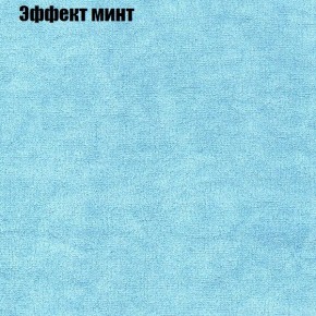 Диван угловой КОМБО-4 МДУ (ткань до 300) в Златоусте - zlatoust.mebel-74.com | фото