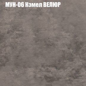 Диван Виктория 4 (ткань до 400) НПБ в Златоусте - zlatoust.mebel-74.com | фото