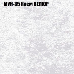 Диван Виктория 4 (ткань до 400) НПБ в Златоусте - zlatoust.mebel-74.com | фото