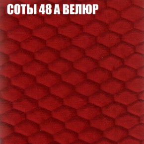 Диван Виктория 5 (ткань до 400) НПБ в Златоусте - zlatoust.mebel-74.com | фото