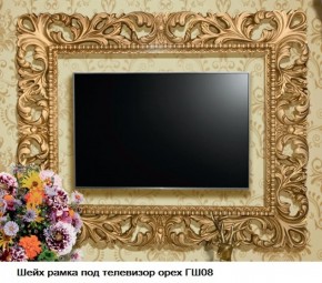 ГШ-08 Рамка для ТВ (орех тайский/золото) с размером экрана до 1300*770 мм в Златоусте - zlatoust.mebel-74.com | фото