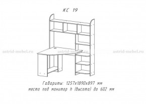Компьютерный стол №19 (Анкор темный) в Златоусте - zlatoust.mebel-74.com | фото