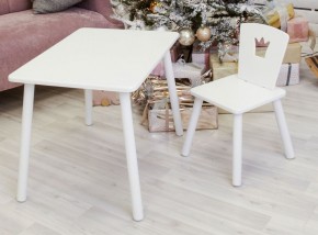 Комплект детской мебели стол и стул Корона (Белый/Белый/Белый) в Златоусте - zlatoust.mebel-74.com | фото