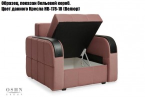 Комплект мягкой мебели Остин Garcia Ivory (Рогожка) Угловой + 1 кресло в Златоусте - zlatoust.mebel-74.com | фото