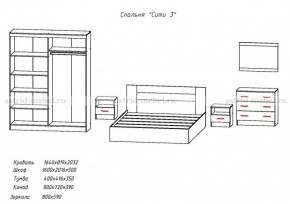 Комплект спальни СИТИ-3 (Анкор темный/анкор белый) в Златоусте - zlatoust.mebel-74.com | фото