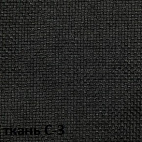 Кресло для оператора CHAIRMAN 205 (ткань С-1) в Златоусте - zlatoust.mebel-74.com | фото