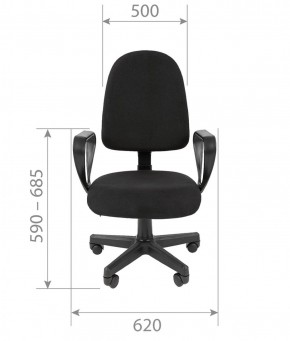 Кресло для оператора CHAIRMAN 205 (ткань С-1) в Златоусте - zlatoust.mebel-74.com | фото