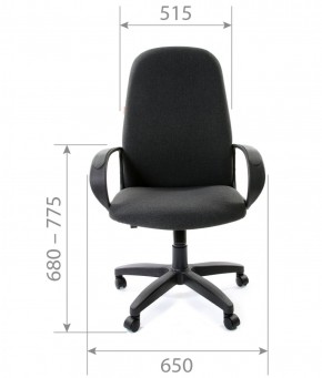 Кресло для руководителя CHAIRMAN 279 С (ткань С-2) в Златоусте - zlatoust.mebel-74.com | фото