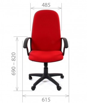 Кресло для руководителя CHAIRMAN 289 (ткань стандарт 10-356) в Златоусте - zlatoust.mebel-74.com | фото