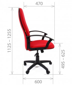 Кресло для руководителя CHAIRMAN 289 (ткань стандарт 10-356) в Златоусте - zlatoust.mebel-74.com | фото
