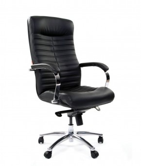 Кресло для руководителя CHAIRMAN 480 N (кожа) в Златоусте - zlatoust.mebel-74.com | фото