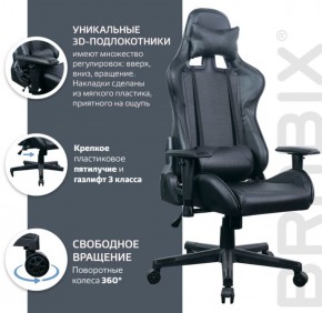 Кресло компьютерное BRABIX "GT Carbon GM-115" (две подушки, экокожа, черное) 531932 в Златоусте - zlatoust.mebel-74.com | фото