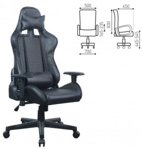 Кресло компьютерное BRABIX "GT Carbon GM-115" (две подушки, экокожа, черное) 531932 в Златоусте - zlatoust.mebel-74.com | фото