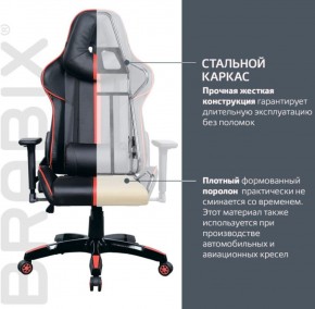 Кресло компьютерное BRABIX "GT Carbon GM-120" (черное/красное) 531931 в Златоусте - zlatoust.mebel-74.com | фото