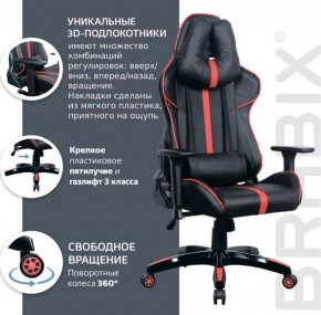 Кресло компьютерное BRABIX "GT Carbon GM-120" (черное/красное) 531931 в Златоусте - zlatoust.mebel-74.com | фото