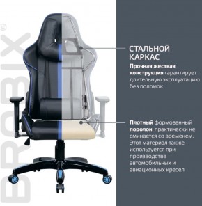 Кресло компьютерное BRABIX "GT Carbon GM-120" (черное/синее) 531930 в Златоусте - zlatoust.mebel-74.com | фото