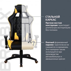 Кресло компьютерное BRABIX "GT Master GM-110" (черное/желтое) 531927 в Златоусте - zlatoust.mebel-74.com | фото