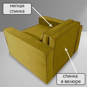 Кресло-кровать Принц КК1-ВГ (велюр горчичный) в Златоусте - zlatoust.mebel-74.com | фото
