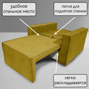 Кресло-кровать Принц КК1-ВГ (велюр горчичный) в Златоусте - zlatoust.mebel-74.com | фото