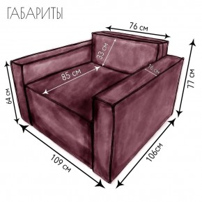 Кресло-кровать Принц КК1-ВР (велюр розовый) в Златоусте - zlatoust.mebel-74.com | фото