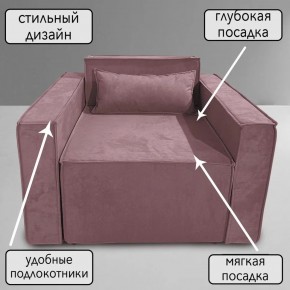 Кресло-кровать Принц КК1-ВР (велюр розовый) в Златоусте - zlatoust.mebel-74.com | фото
