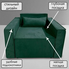 Кресло-кровать Принц КК1-ВЗ (велюр зеленый) в Златоусте - zlatoust.mebel-74.com | фото