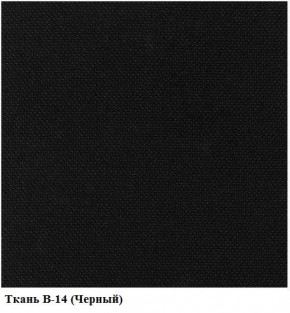 Кресло Престиж Самба СРТ (ткань В-14/черный) в Златоусте - zlatoust.mebel-74.com | фото