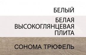 Кровать 140/TYP 91, LINATE ,цвет белый/сонома трюфель в Златоусте - zlatoust.mebel-74.com | фото