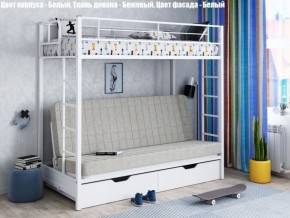 Кровать двухъярусная с диваном "Мадлен-ЯЯ" с ящиками в Златоусте - zlatoust.mebel-74.com | фото